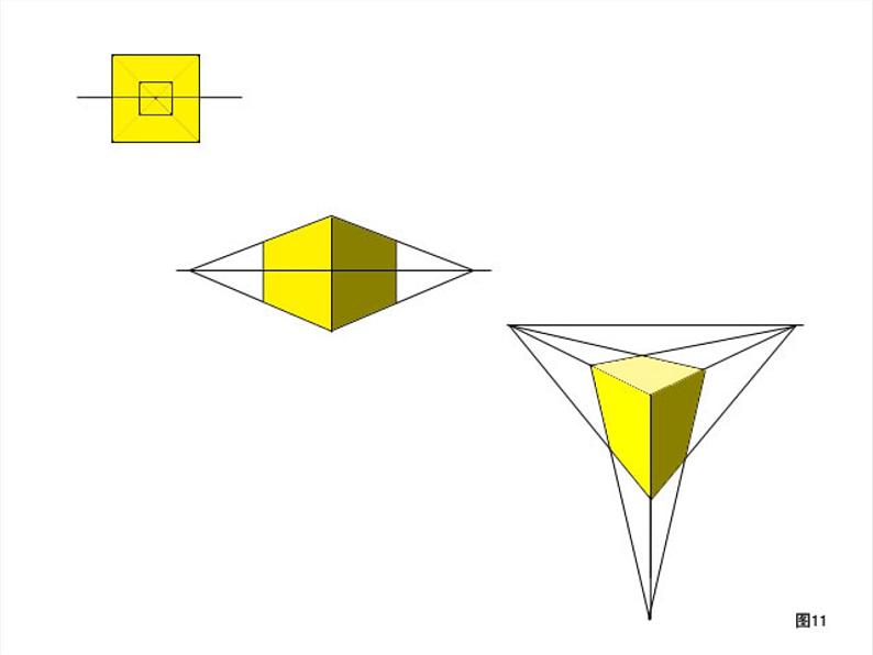 《手绘校园风景》课件105