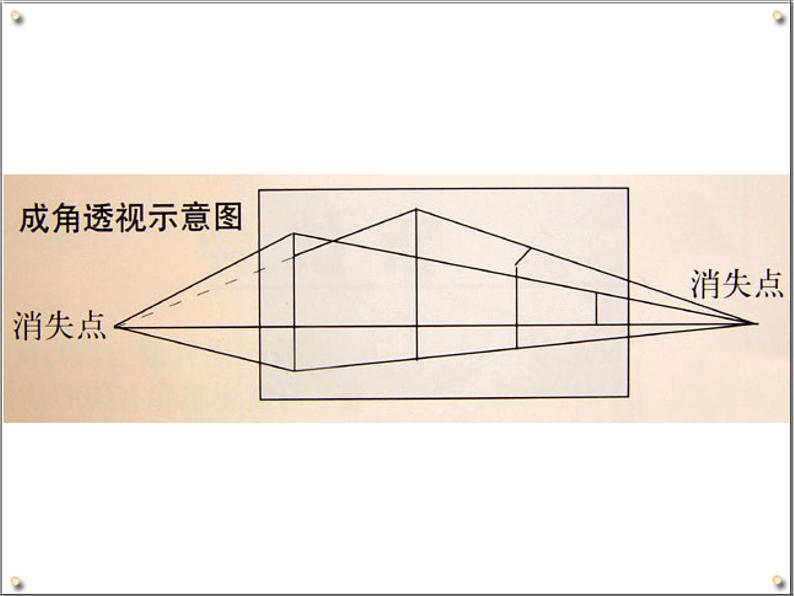 《手绘校园风景》课件106
