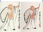 美术欣赏与收藏 课件