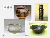 赣美版美术八下第一课《杰出的艺术智慧-民间工艺美术欣赏》ppt课件1