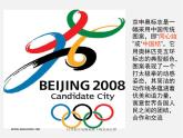 湘教版美术七下第四课《中国结》ppt课件