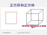 人美版美术七上第二课《手绘线条图像的表达》ppt课件1