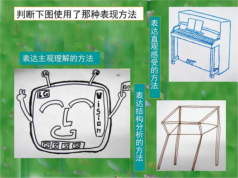 展示设计PPT课件免费下载03