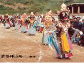 人美版美術(shù)七上第十二課《面具設(shè)計(jì)制作》ppt課件2