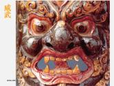 人美版美術(shù)七上第十二課《面具設(shè)計(jì)制作》ppt課件2