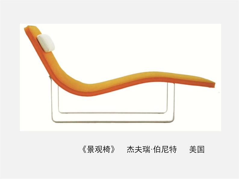 三位中国美术家PPT课件免费下载06