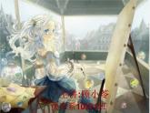 民間美術(shù)的色彩搭配PPT課件免費(fèi)下載