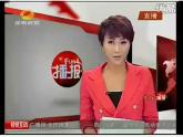 湘教版美术八上第三课《缤纷家用电器》ppt课件2
