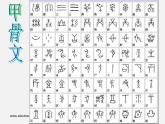 湘教版美術(shù)八下第三課《方寸之間》ppt課件2