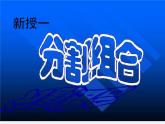 湘教版美術(shù)八下第五課《大提琴》ppt課件3
