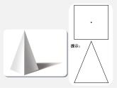 2手繪線條圖像-物象得多視角表達(dá)課件PPT