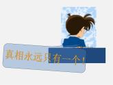 2手繪線條圖像-物象得多視角表達(dá)課件PPT