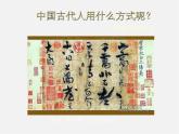 6 藏 书 票课件PPT