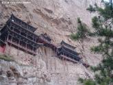 人美版美术八下第三课《中国山水画的意境》ppt课件2