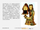 人美版美術(shù)八下第二課《藝術(shù)與科學(xué)》ppt課件1