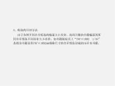 10書籍裝設計課件PPT