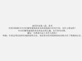 蘇少版美術(shù)九上第5課《蘇州園林》ppt課件1