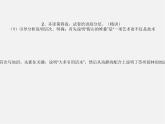 蘇少版美術(shù)九上第5課《蘇州園林》ppt課件1
