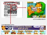 6我 的 網(wǎng) 頁課件PPT