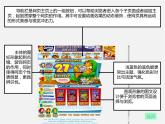 6我 的 網(wǎng) 頁課件PPT