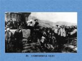 1.《藝術(shù)源于生活 高于生活》 課件+教案