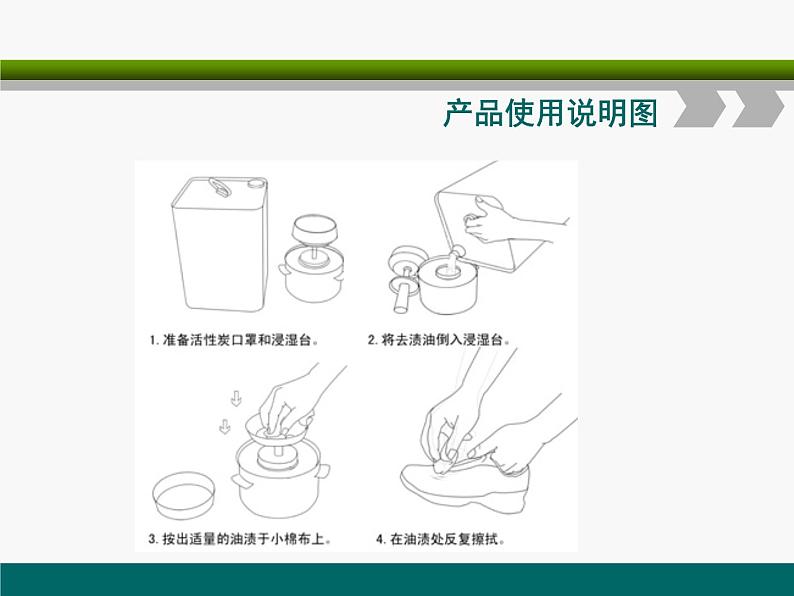 2.《手绘线条图像 物象立体的表达》课件+教案06