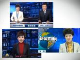 6.《學(xué)習(xí)服裝的色彩搭配》課件+教案