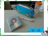 人美版七下2.《手繪線描圖像 物象立體表達(dá)》課件+教案