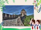 人美美術(shù)七下11.《旅行團(tuán)的標(biāo)志和旗幟》課件+教案