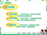 人美美術(shù)七下14.《如何欣賞雕塑作品》課件+教案