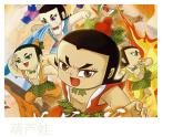 初中美術(shù)《動漫天地》課件2ppt課件