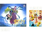 初中美術(shù)《動漫天地》課件2ppt課件