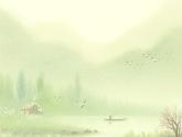 初中美术6.诗情画意-课件-(2)ppt课件