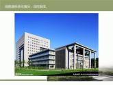 初中美術(shù)5.手繪校園風(fēng)景-課件-(3)ppt課件