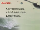 手繪校園風(fēng)景PPT課件免費(fèi)下載