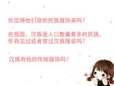 初中美术9-服装设计-课件ppt课件