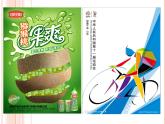 初中美術(shù)第1課-廣而告之--課件-(2)ppt課件