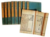 初中美術(shù)暑假生活記錄冊(cè)ppt課件
