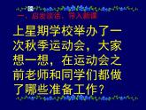 藝術(shù)節(jié)策劃與美術(shù)設(shè)計(jì)PPT課件免費(fèi)下載
