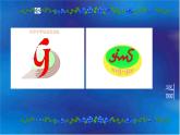 藝術(shù)節(jié)策劃與美術(shù)設(shè)計(jì)PPT課件免費(fèi)下載