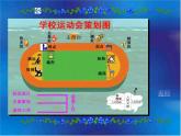 藝術(shù)節(jié)策劃與美術(shù)設(shè)計(jì)PPT課件免費(fèi)下載