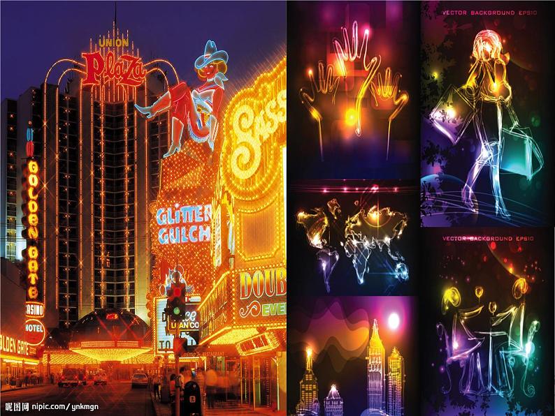 4都市风景线课件PPT02