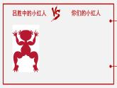 迎新年P(guān)PT課件免費(fèi)下載