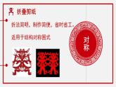 迎新年P(guān)PT課件免費(fèi)下載