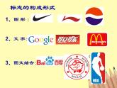 浙美版美術(shù)七年級下冊3.標(biāo)志設(shè)計 課件 (4)