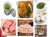 浙美版美術八年級上冊2.土特產包裝設計 課件（15張PPT）