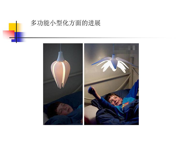 从生活中吸取设计的灵感PPT课件免费下载06