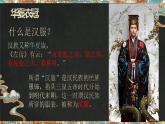 浙美版八下 5.絢爛的民族服飾 課件（18張，內(nèi)嵌音視頻）