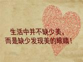 浙美版美術(shù)八年級下冊1.印象派的畫家們 課件 教案