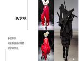 浙美版八下 7.我设计的服装 课件（18张，内嵌视频）